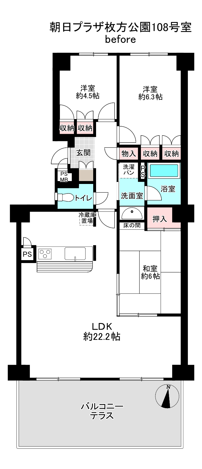 間取り変更Before
